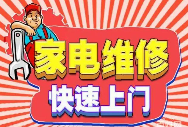 黄浦新天地百得燃气灶维修