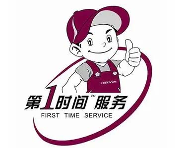 黄浦新天地海尔空气能维修